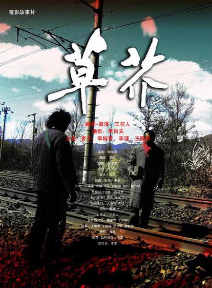 学位证丢了在哪里补办